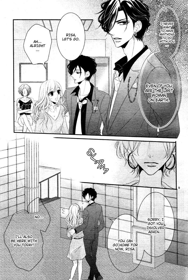 Read Coffee & Vanilla chapter 32 image 11 on Lezhin