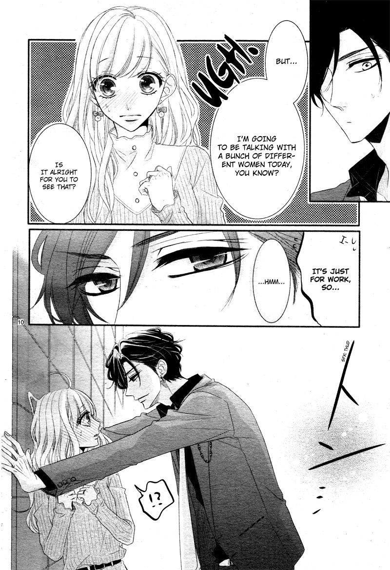 Read Coffee & Vanilla chapter 32 image 12 on Lezhin