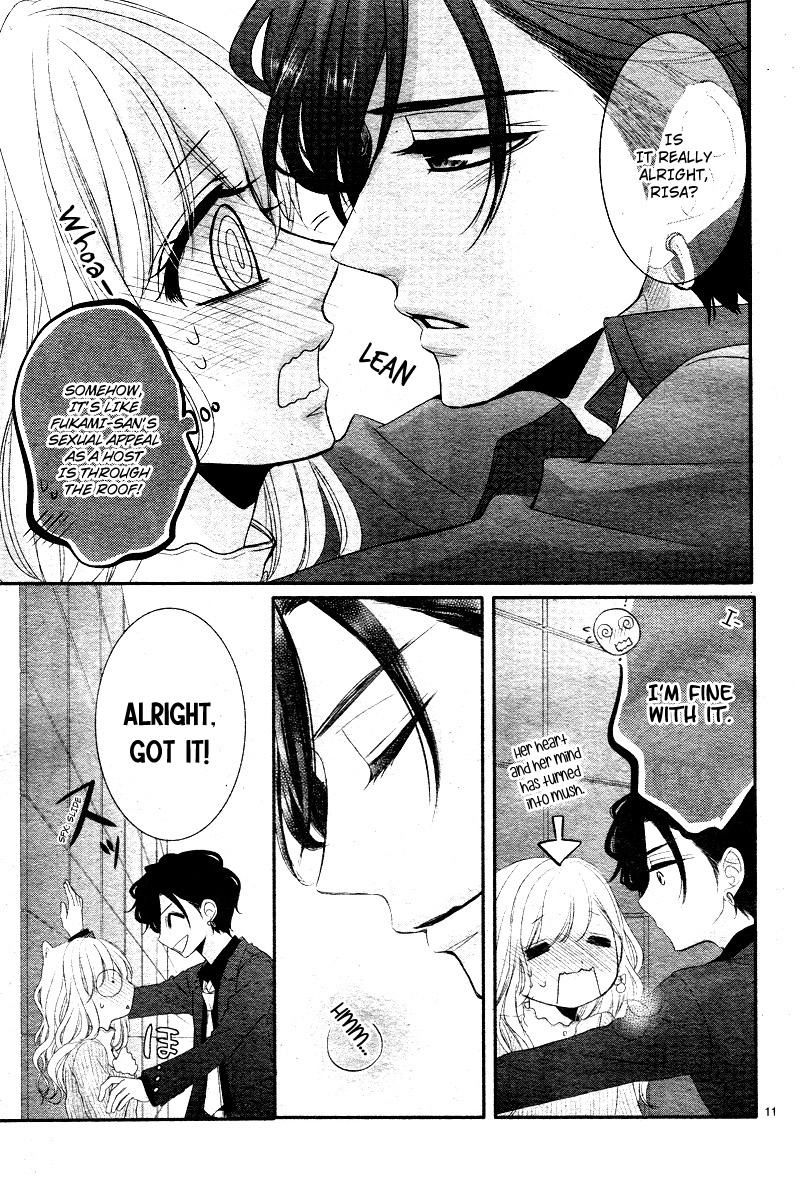 Read Coffee & Vanilla chapter 32 image 13 on Lezhin