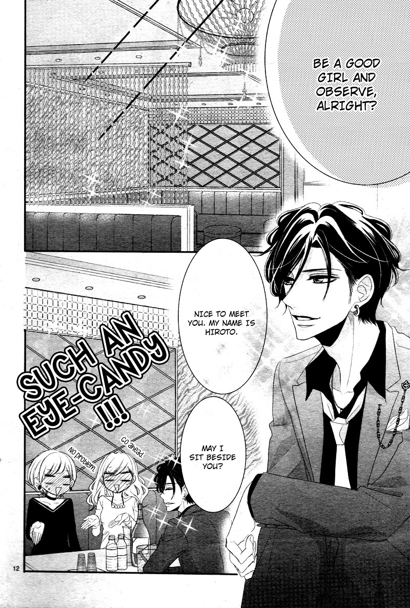 Read Coffee & Vanilla chapter 32 image 14 on Lezhin