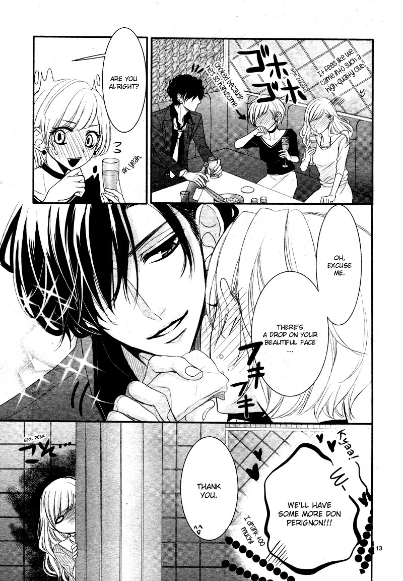Read Coffee & Vanilla chapter 32 image 15 on Lezhin