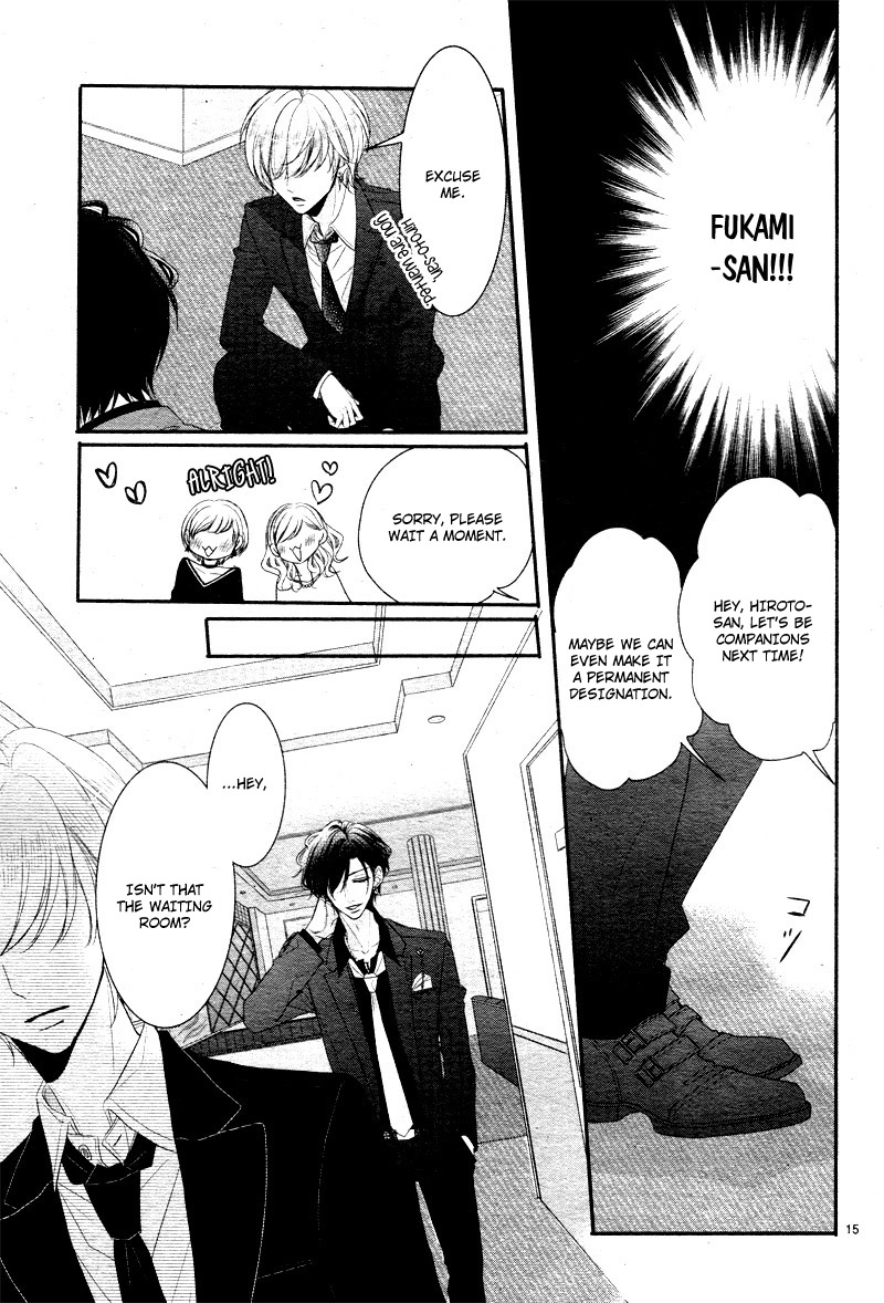 Read Coffee & Vanilla chapter 32 image 17 on Lezhin