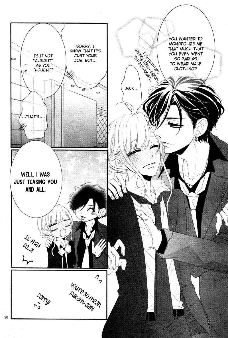 Read Coffee & Vanilla chapter 32 image 21 on Lezhin
