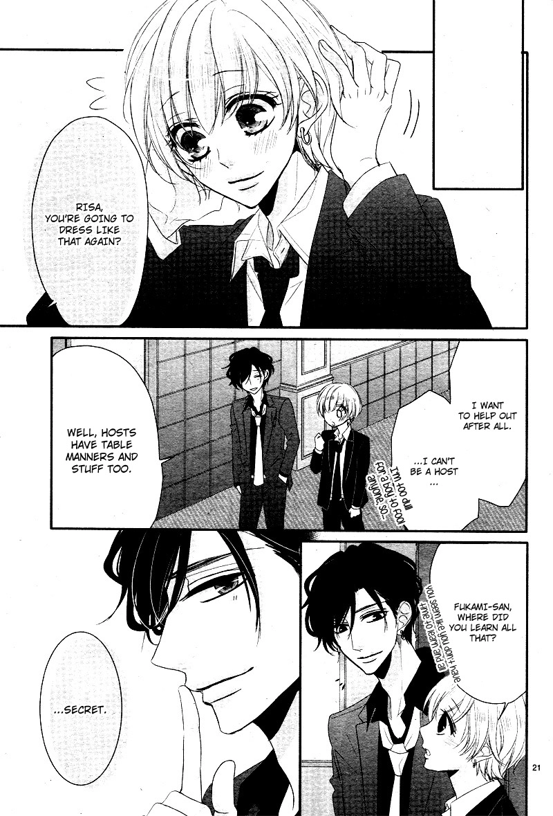 Read Coffee & Vanilla chapter 32 image 22 on Lezhin