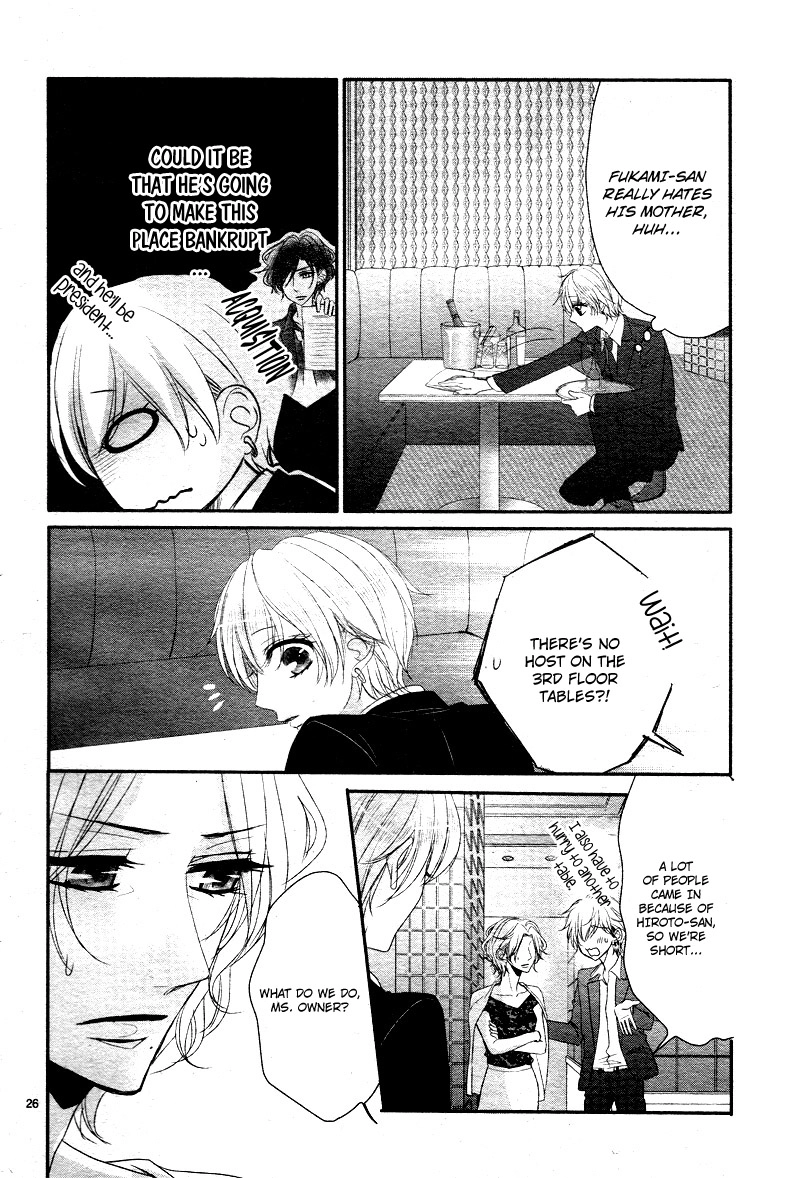 Read Coffee & Vanilla chapter 32 image 27 on Lezhin