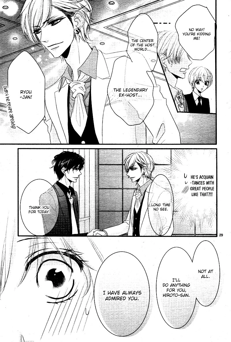 Read Coffee & Vanilla chapter 32 image 30 on Lezhin