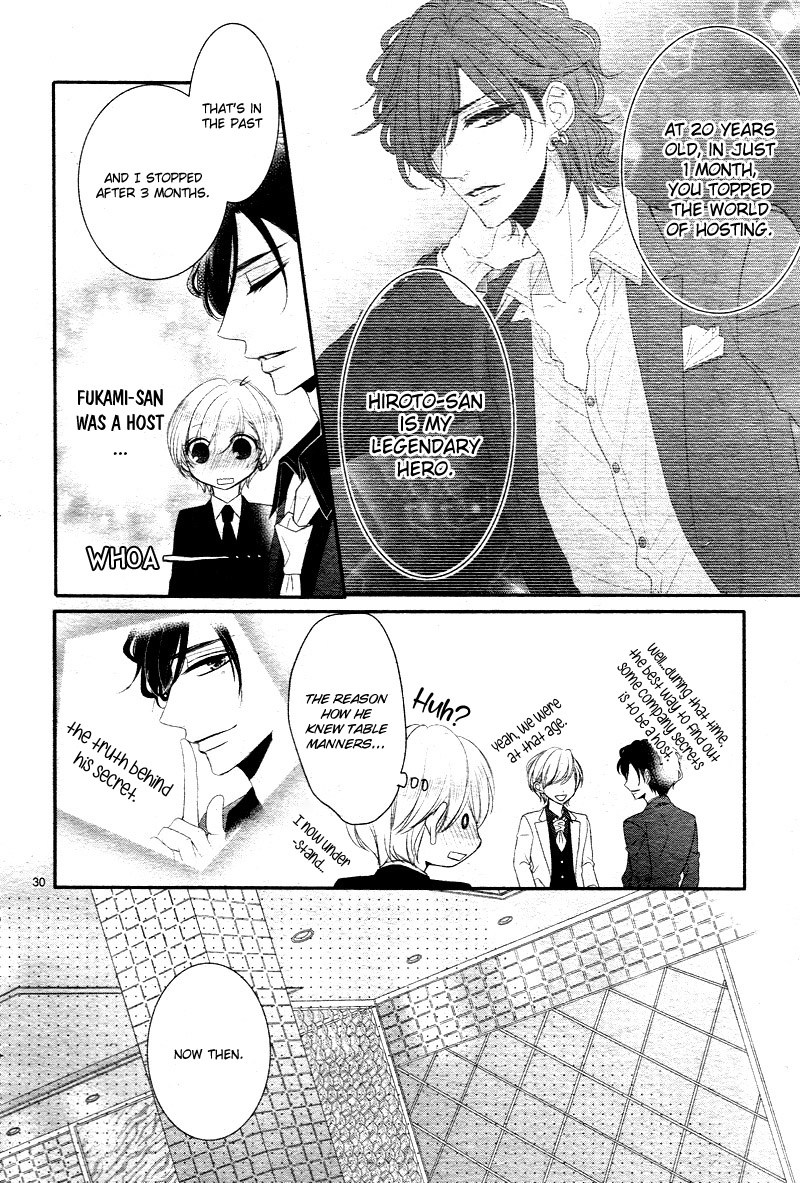 Read Coffee & Vanilla chapter 32 image 31 on Lezhin