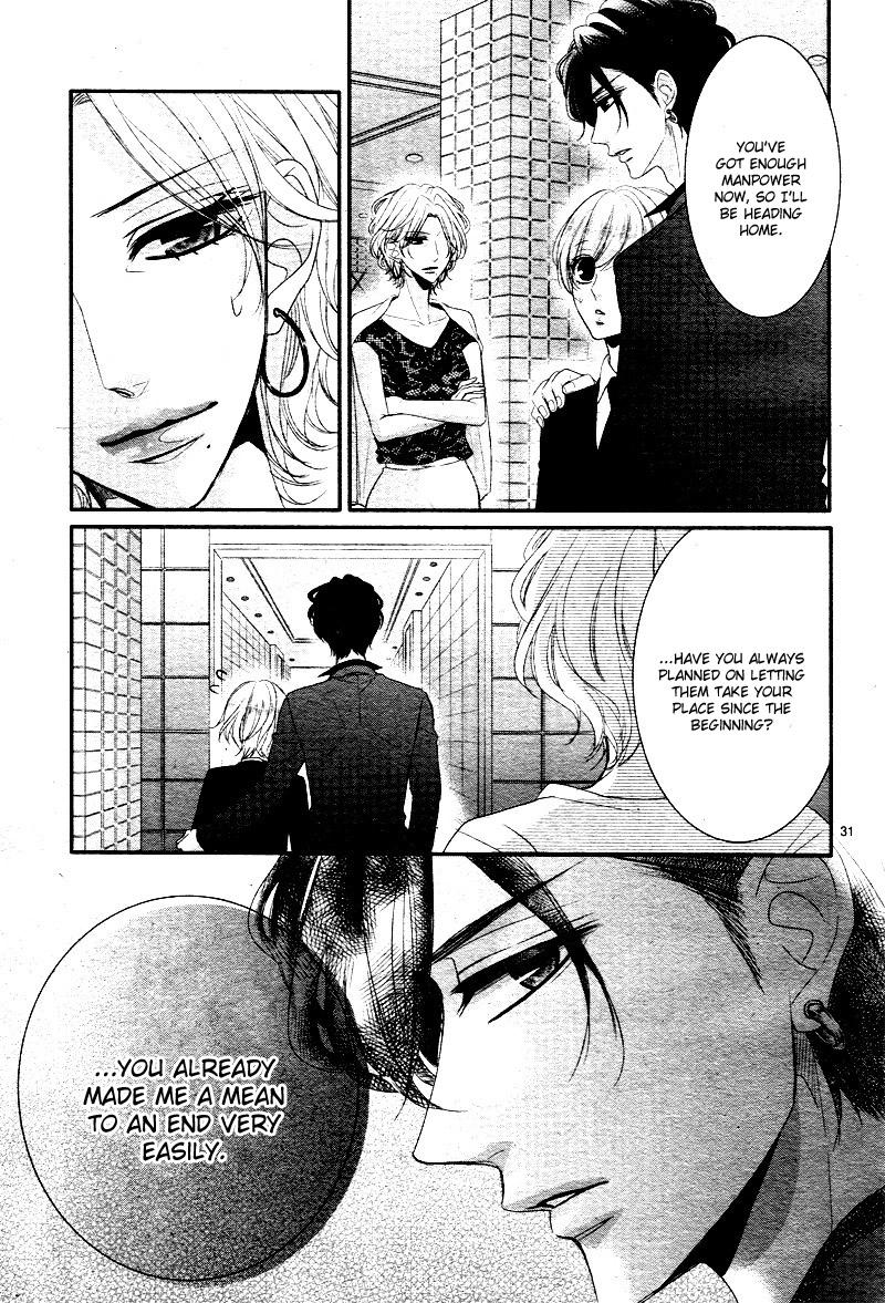 Read Coffee & Vanilla chapter 32 image 32 on Lezhin