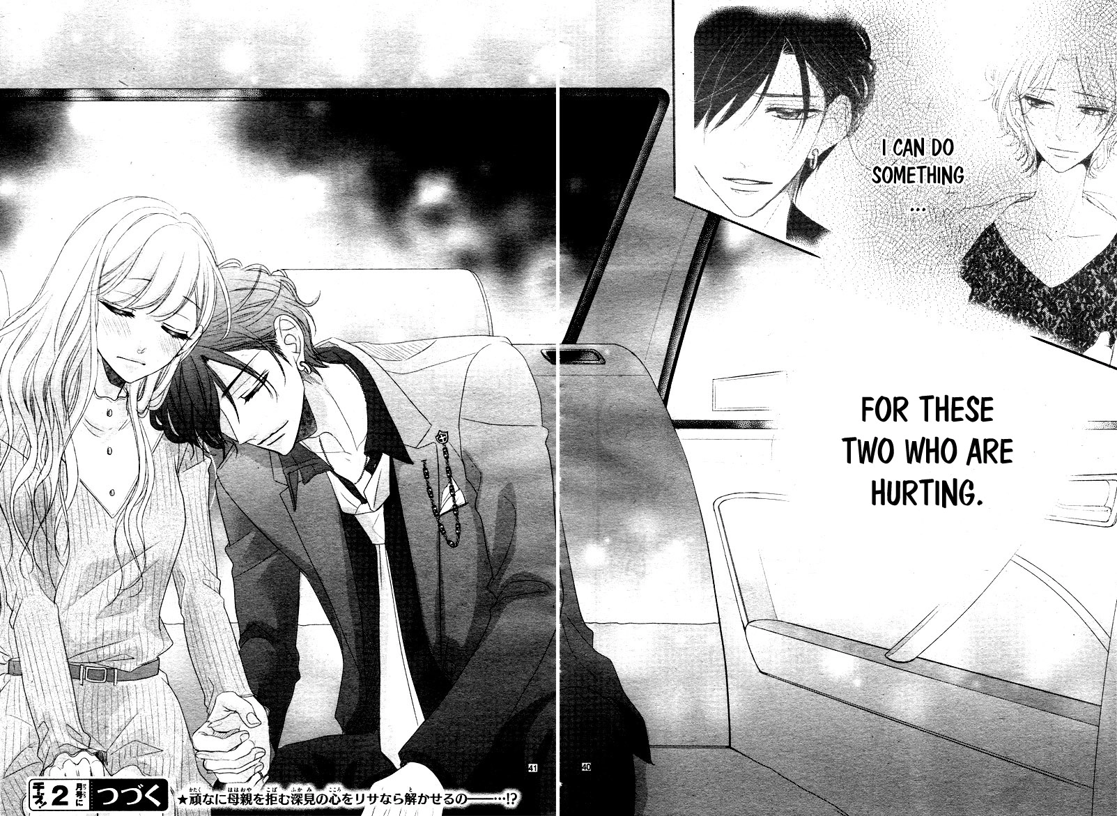 Read Coffee & Vanilla chapter 32 image 41 on Lezhin