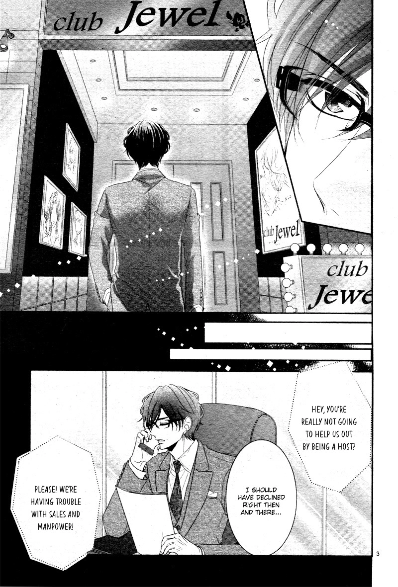 Read Coffee & Vanilla chapter 32 image 6 on Lezhin