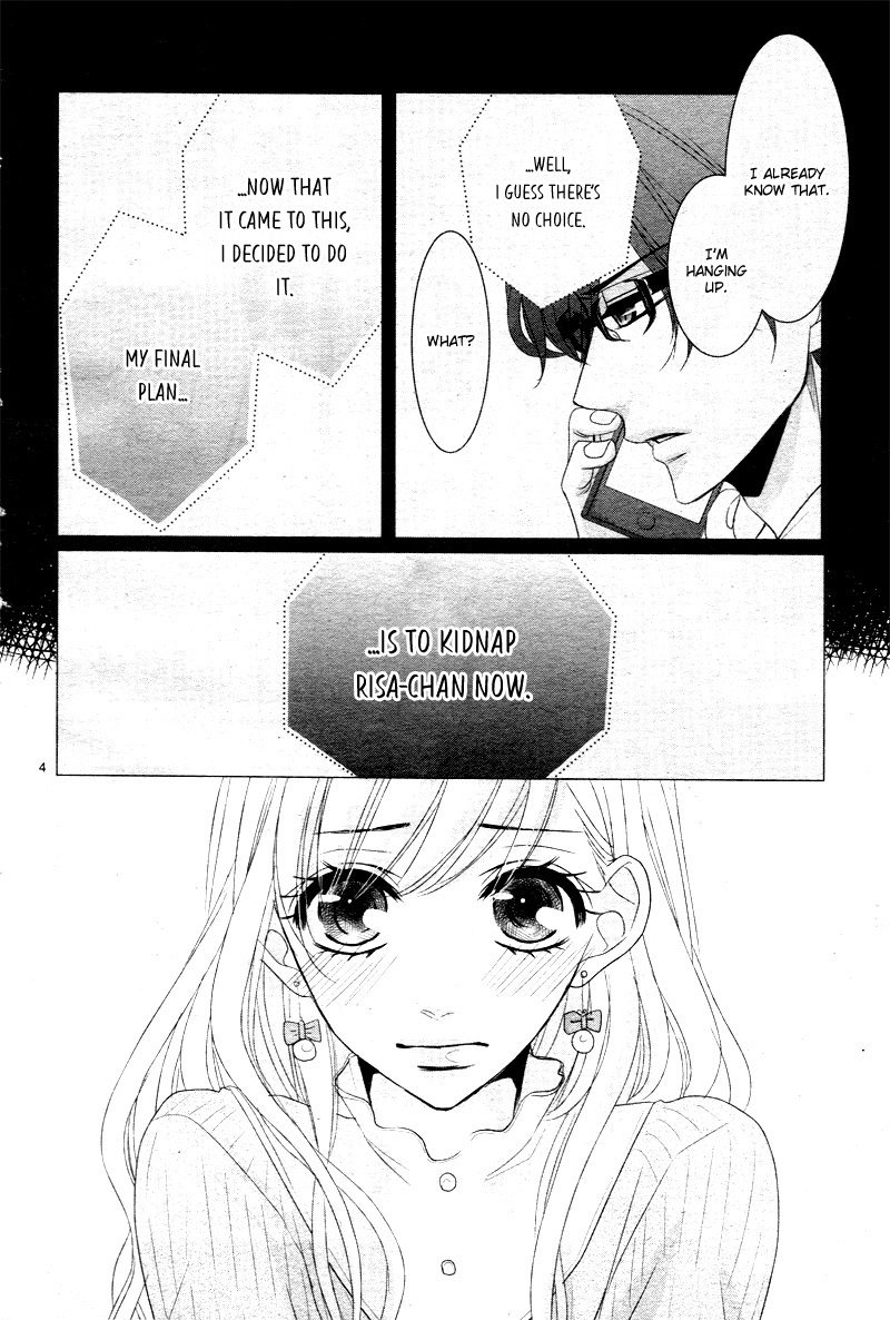 Read Coffee & Vanilla chapter 32 image 7 on Lezhin