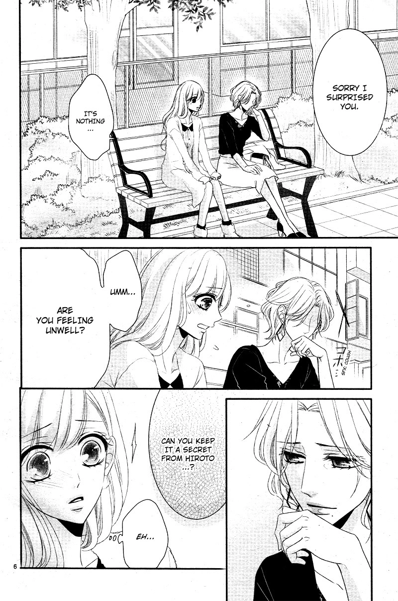 Read Coffee & Vanilla chapter 33 image 11 on Lezhin