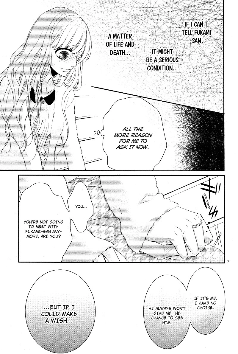 Read Coffee & Vanilla chapter 33 image 12 on Lezhin