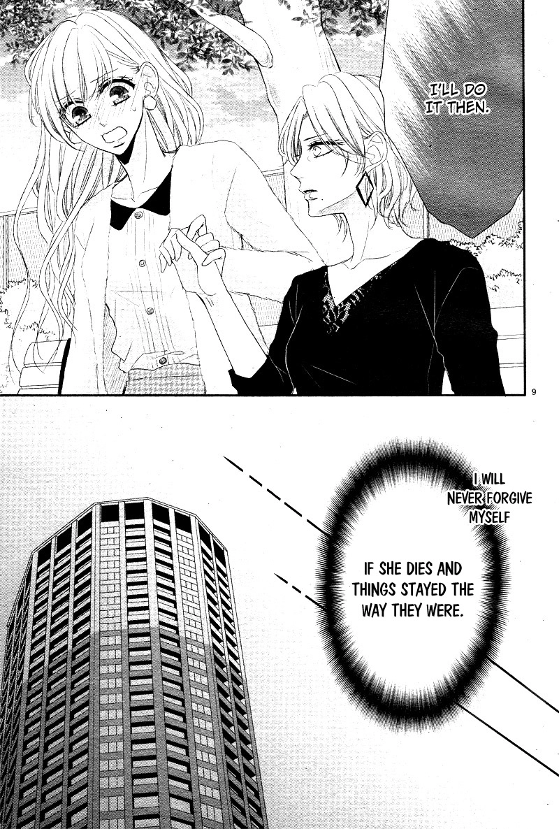 Read Coffee & Vanilla chapter 33 image 14 on Lezhin