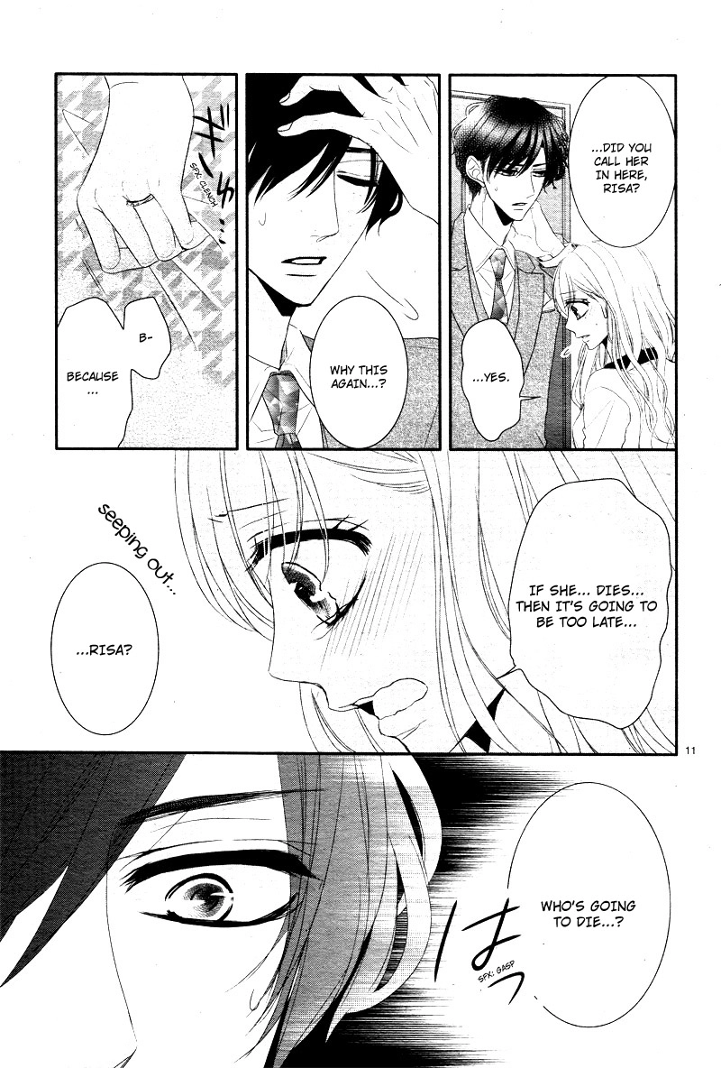 Read Coffee & Vanilla chapter 33 image 16 on Lezhin