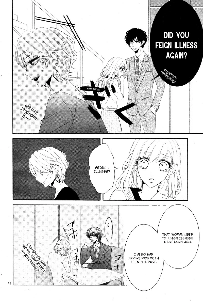 Read Coffee & Vanilla chapter 33 image 17 on Lezhin