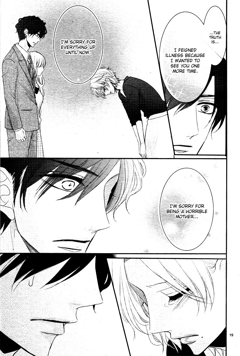 Read Coffee & Vanilla chapter 33 image 24 on Lezhin