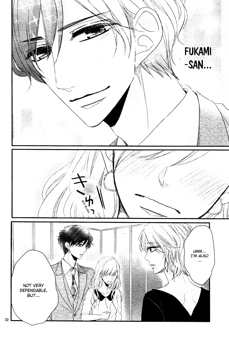 Read Coffee & Vanilla chapter 33 image 27 on Lezhin