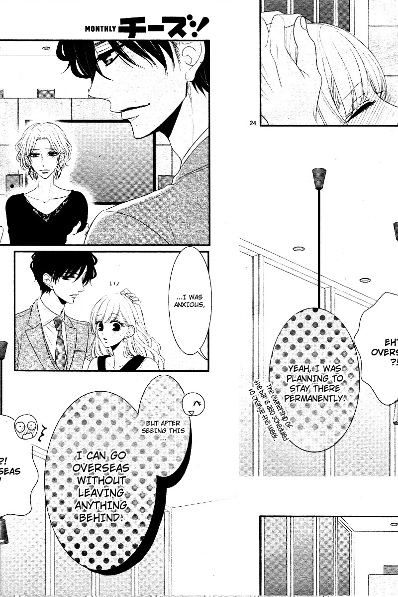 Read Coffee & Vanilla chapter 33 image 29 on Lezhin