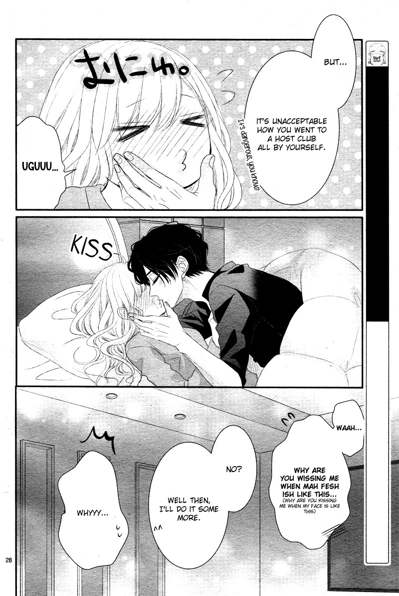 Read Coffee & Vanilla chapter 33 image 33 on Lezhin
