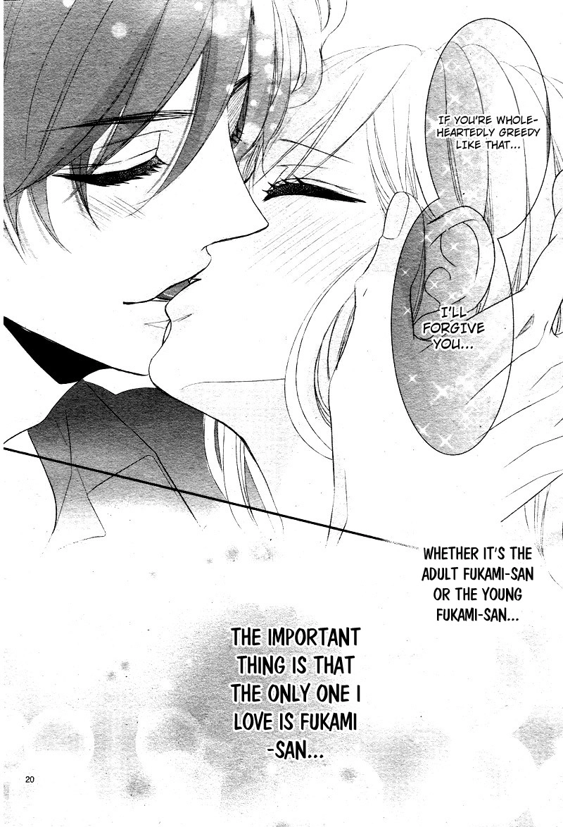 Read Coffee & Vanilla chapter 36 image 21 on Lezhin