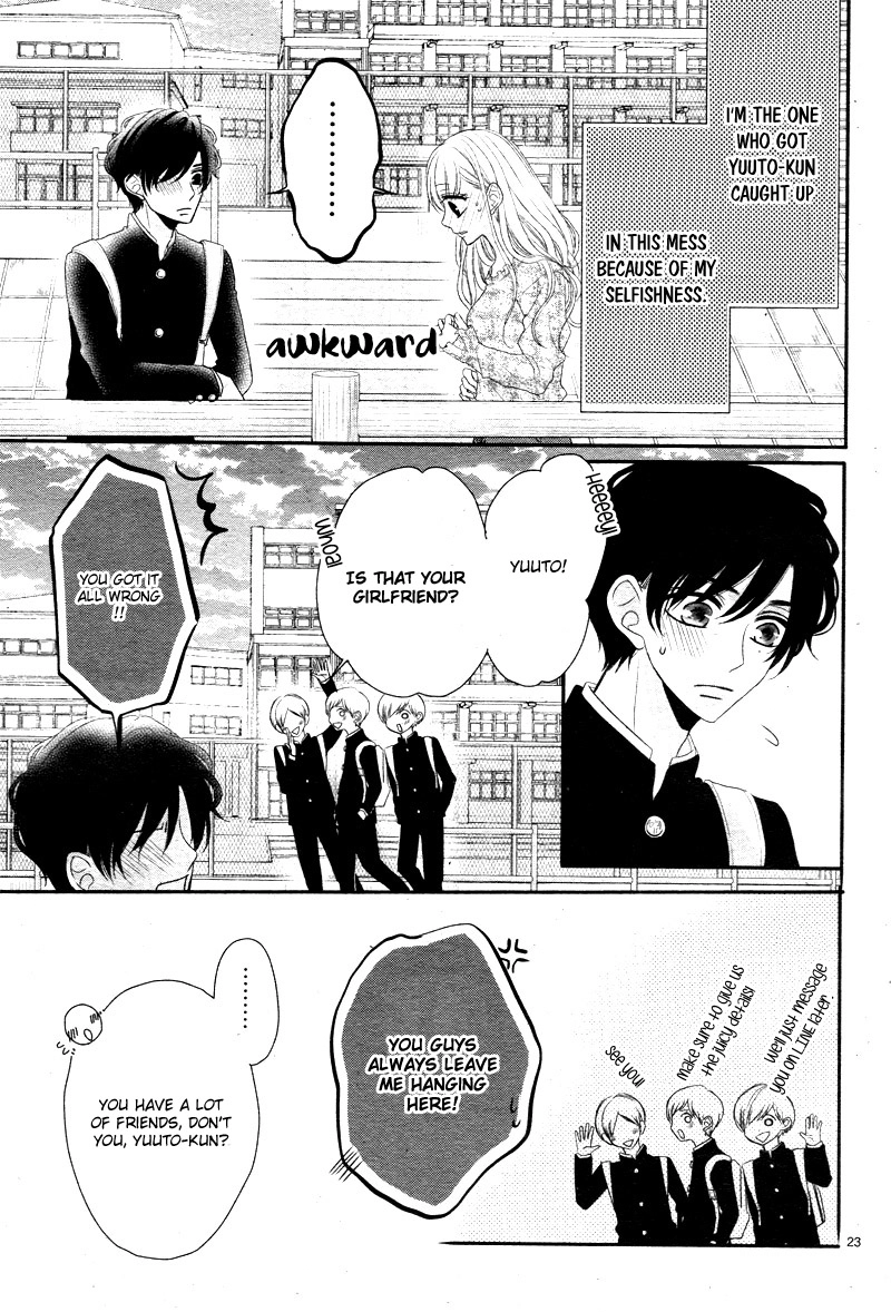 Read Coffee & Vanilla chapter 36 image 24 on Lezhin