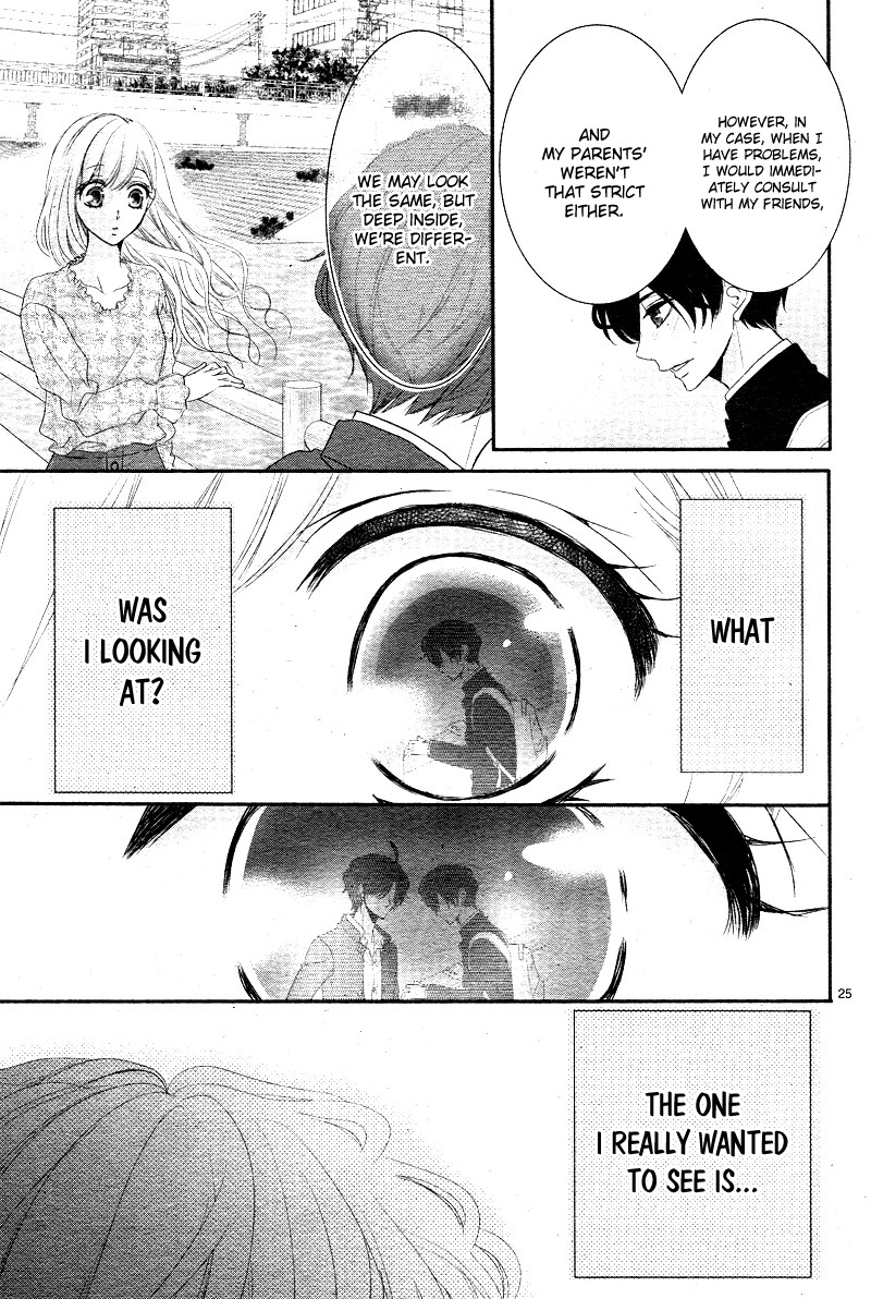 Read Coffee & Vanilla chapter 36 image 26 on Lezhin