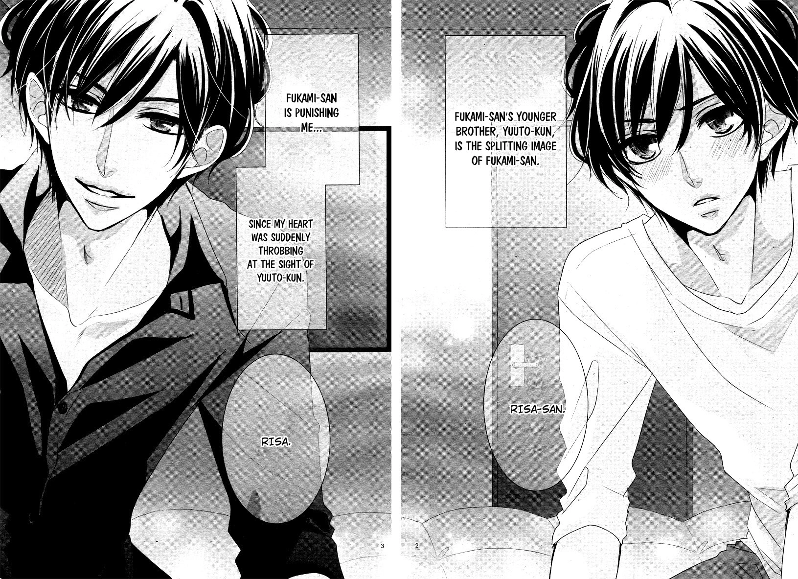 Read Coffee & Vanilla chapter 36 image 5 on Lezhin