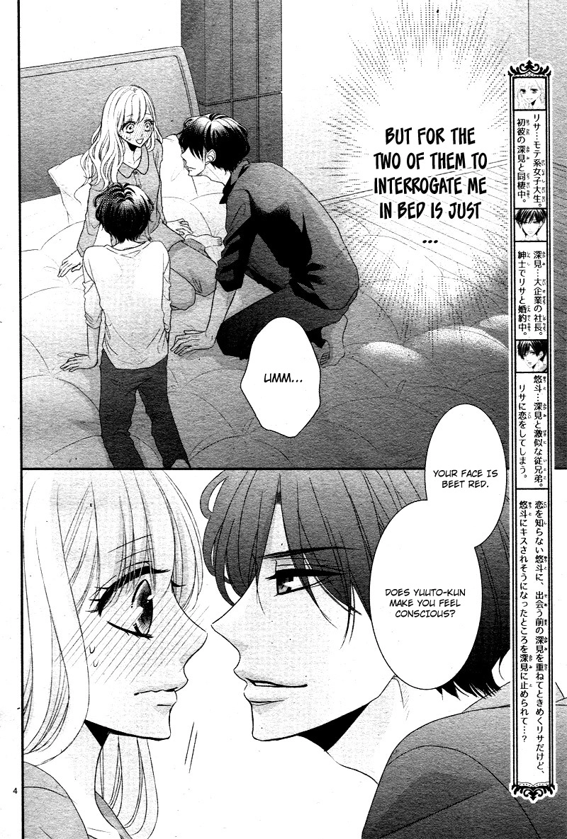 Read Coffee & Vanilla chapter 36 image 6 on Lezhin