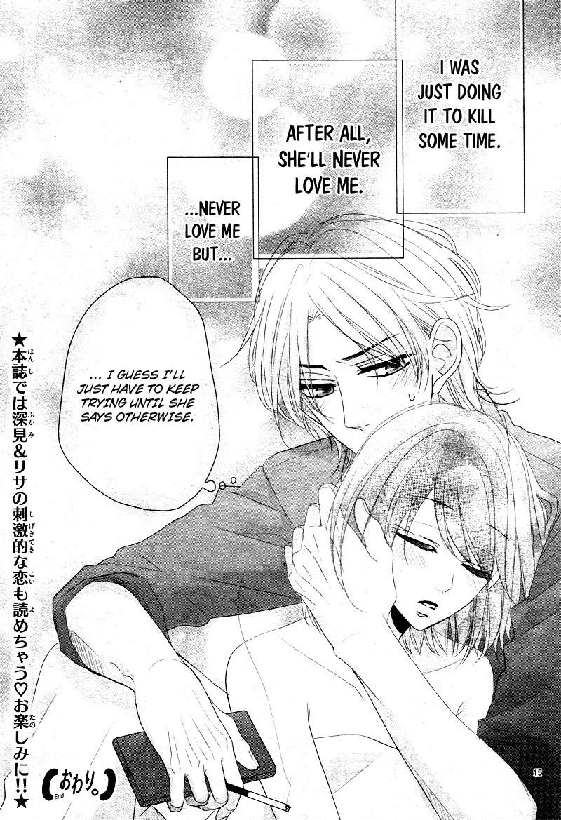 Read Coffee & Vanilla chapter 37.5 image 19 on Lezhin