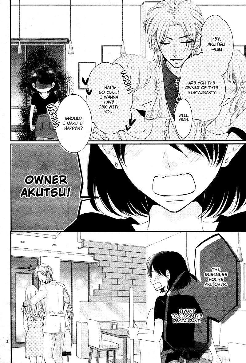 Read Coffee & Vanilla chapter 37.5 image 6 on Lezhin