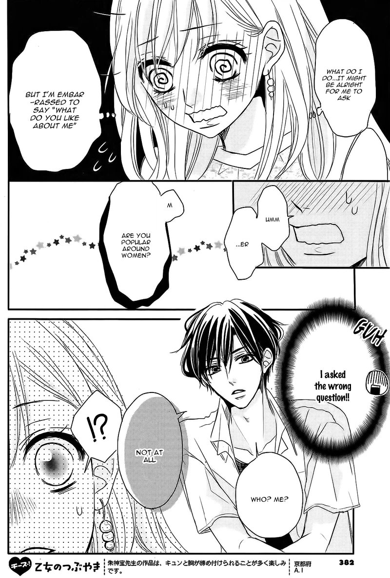 Read Coffee & Vanilla chapter 37.8 image 19 on Lezhin