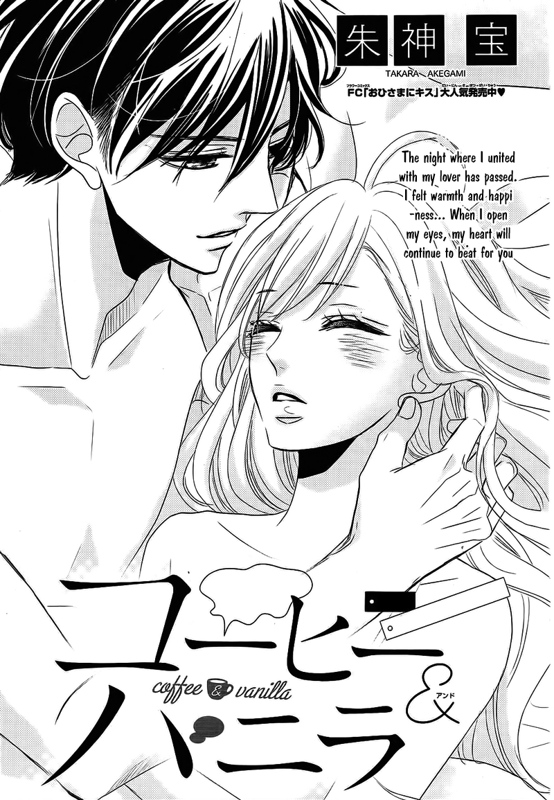 Read Coffee & Vanilla chapter 37.8 image 4 on Lezhin
