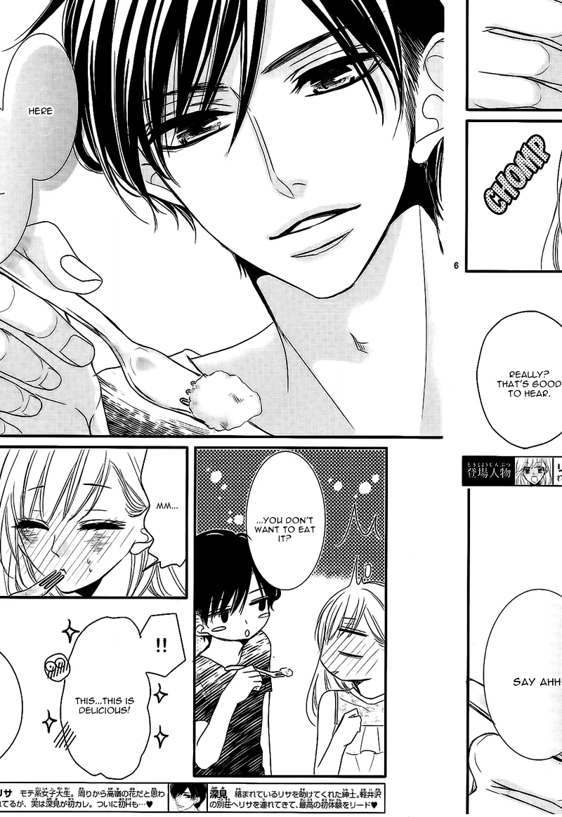Read Coffee & Vanilla chapter 37.8 image 9 on Lezhin