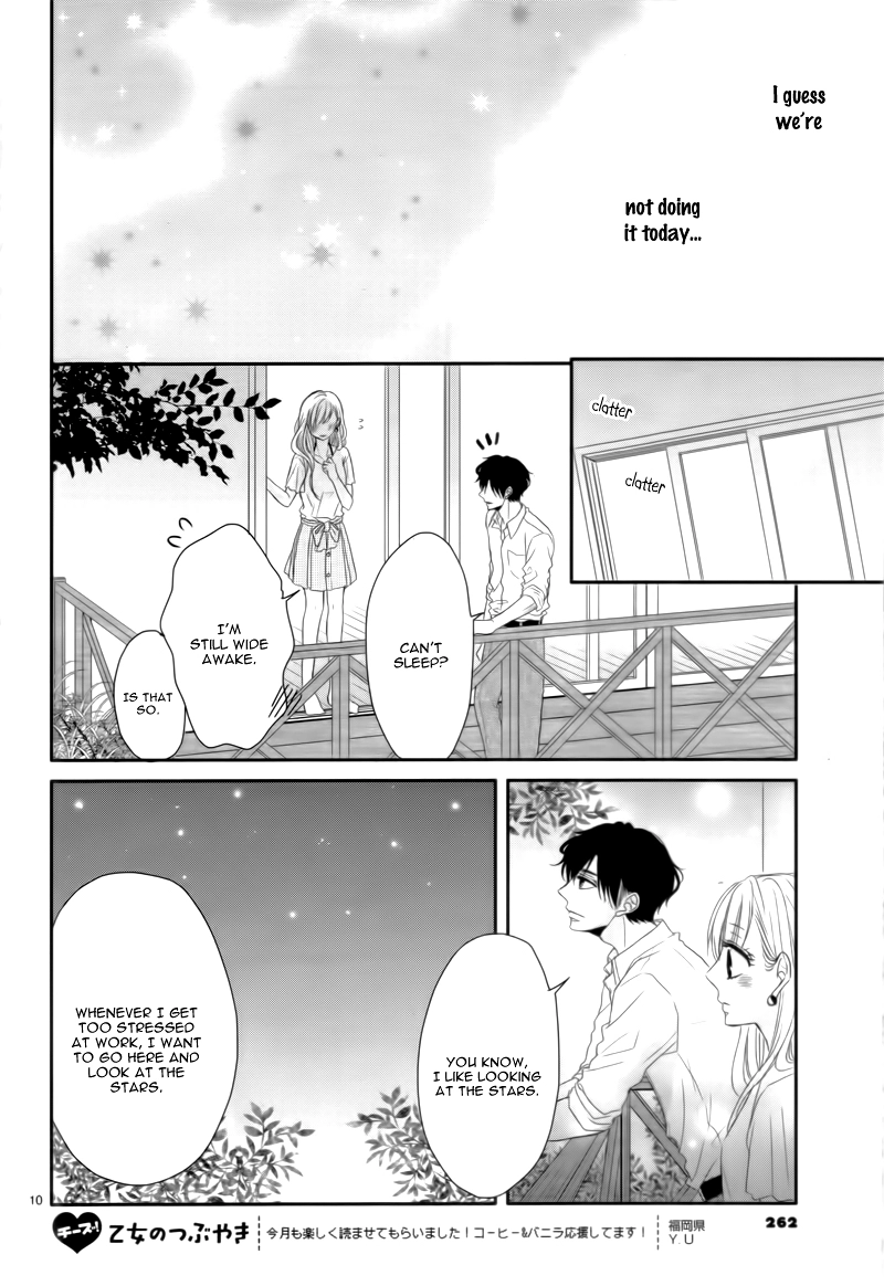 Read Coffee & Vanilla chapter 37.9 image 13 on Lezhin