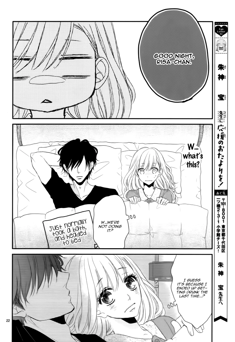 Read Coffee & Vanilla chapter 37.9 image 25 on Lezhin