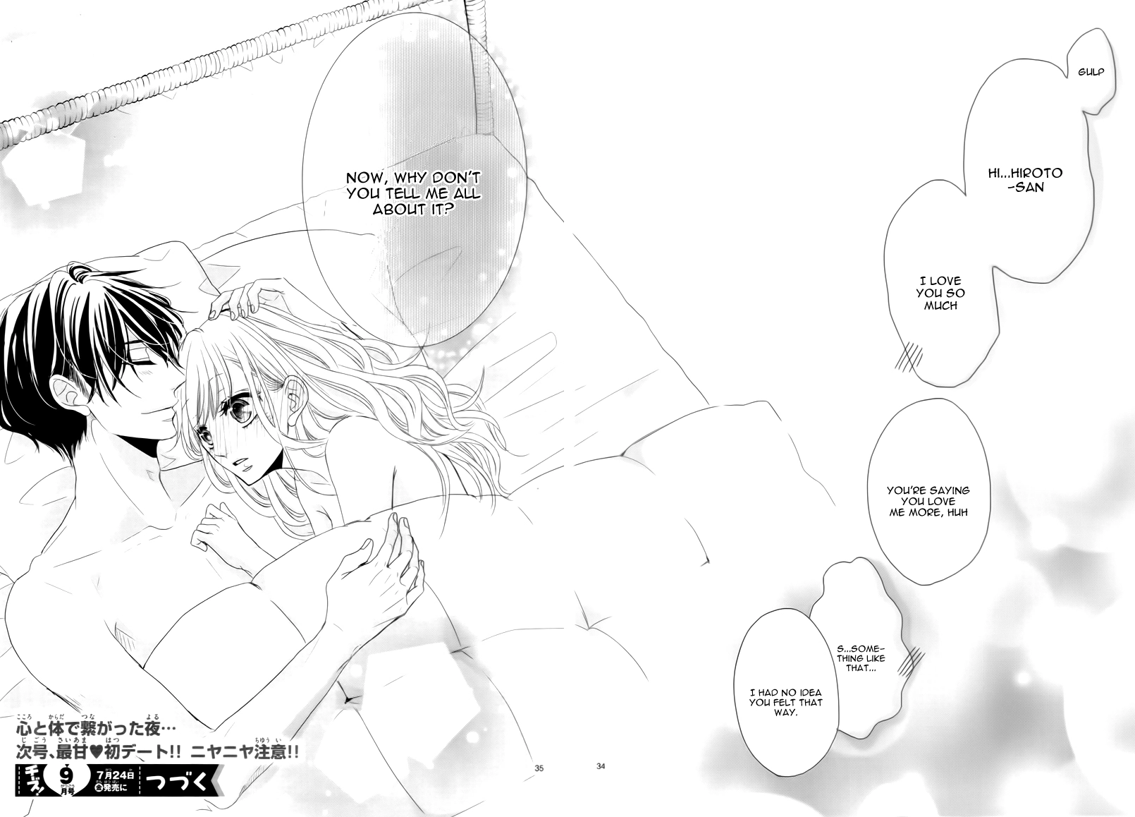 Read Coffee & Vanilla chapter 37.9 image 37 on Lezhin