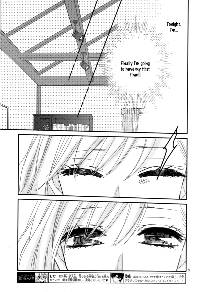 Read Coffee & Vanilla chapter 37.9 image 6 on Lezhin