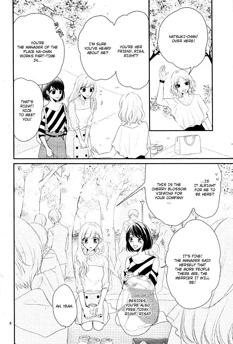 Read Coffee & Vanilla chapter 37 image 12 on Lezhin