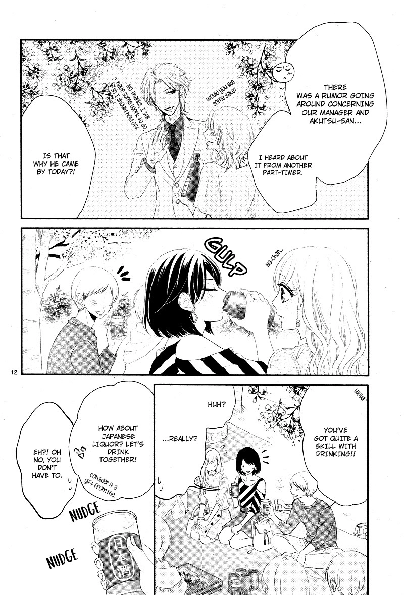 Read Coffee & Vanilla chapter 37 image 16 on Lezhin