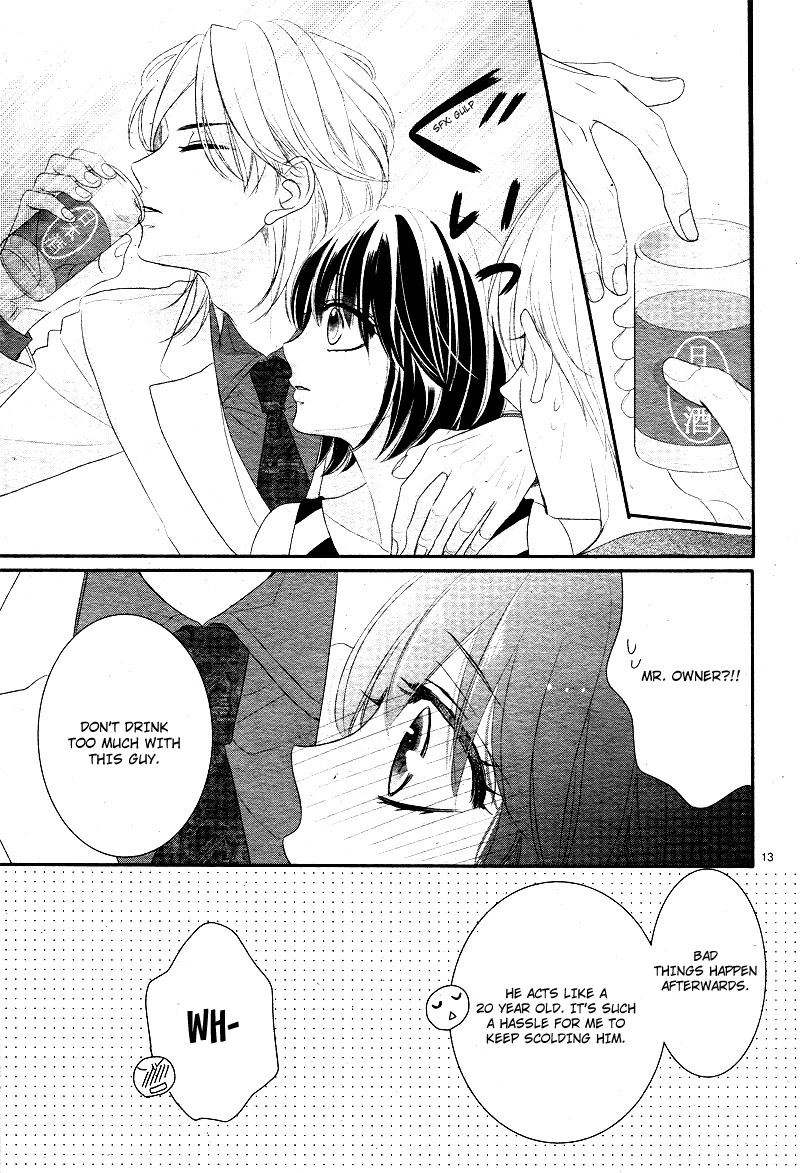 Read Coffee & Vanilla chapter 37 image 17 on Lezhin