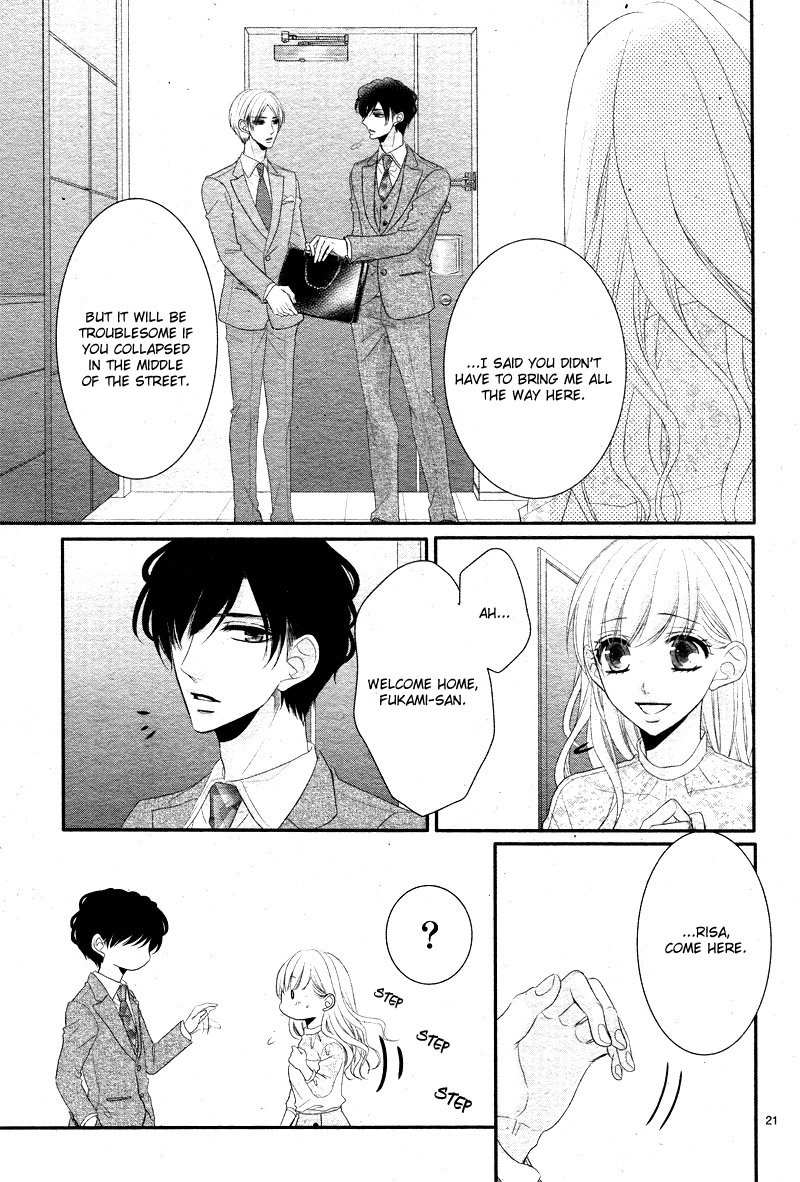 Read Coffee & Vanilla chapter 37 image 25 on Lezhin