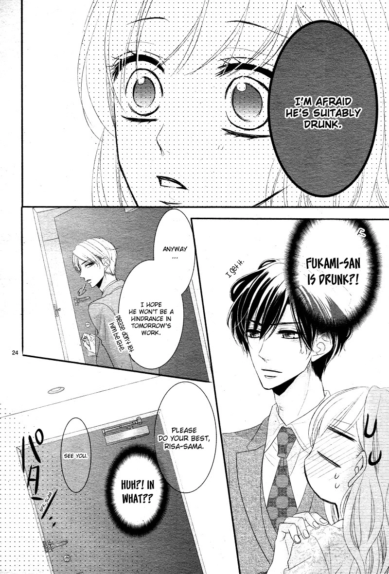 Read Coffee & Vanilla chapter 37 image 28 on Lezhin