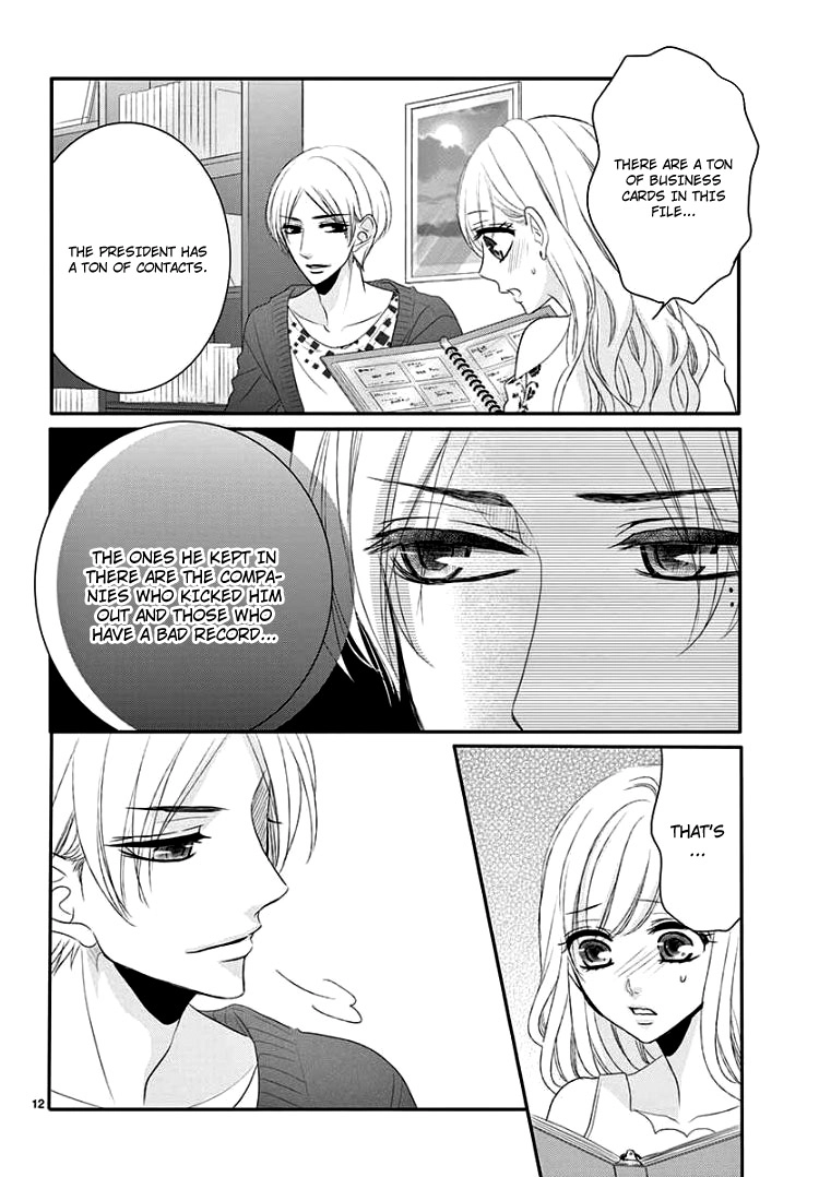 Read Coffee & Vanilla chapter 38 image 15 on Lezhin