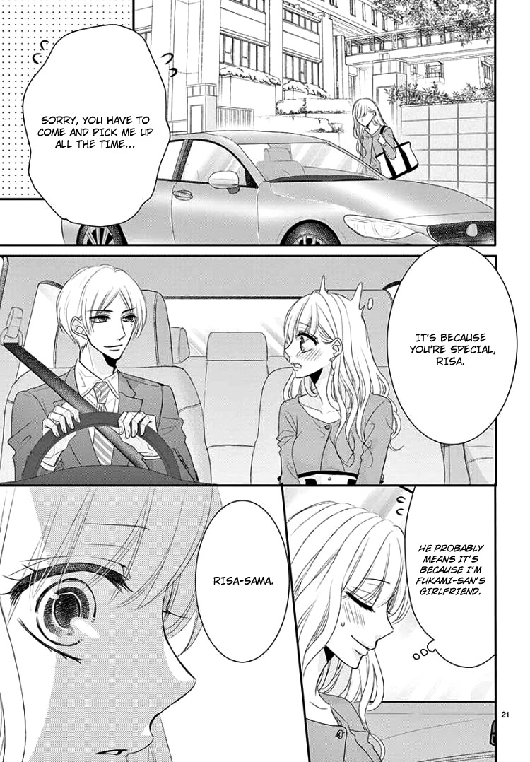 Read Coffee & Vanilla chapter 38 image 24 on Lezhin