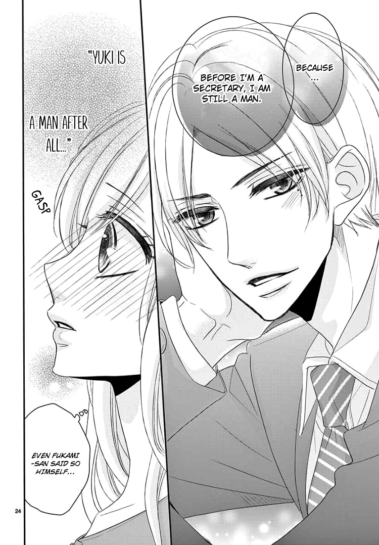 Read Coffee & Vanilla chapter 38 image 27 on Lezhin