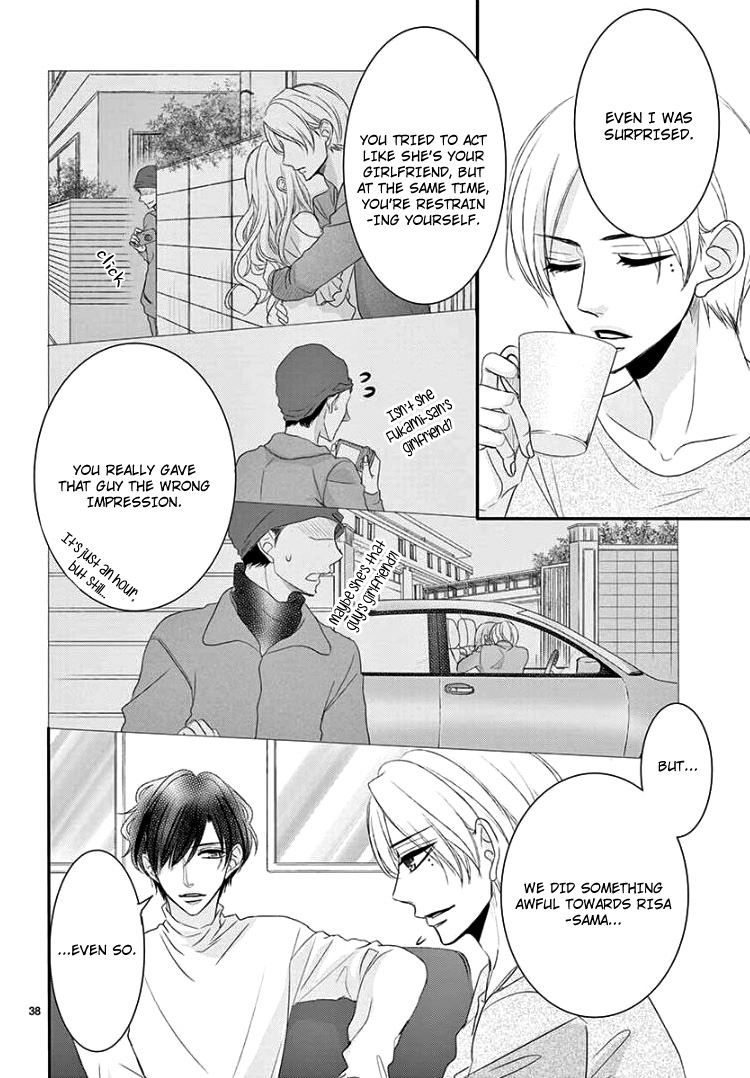 Read Coffee & Vanilla chapter 38 image 41 on Lezhin