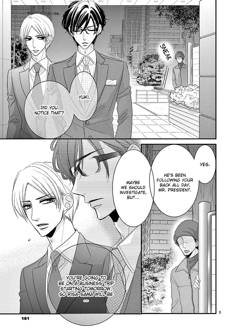 Read Coffee & Vanilla chapter 38 image 6 on Lezhin