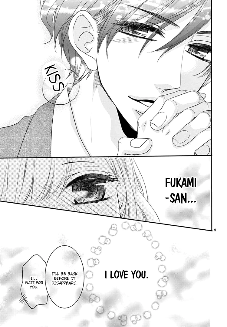 Read Coffee & Vanilla chapter 39 image 12 on Lezhin