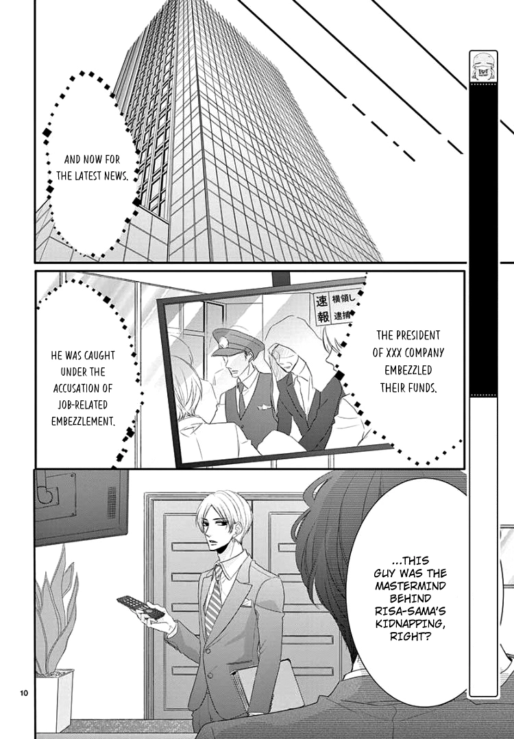 Read Coffee & Vanilla chapter 39 image 13 on Lezhin